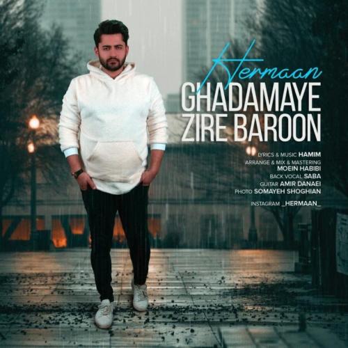 دانلود آهنگ قدمای زیر بارون هرمان